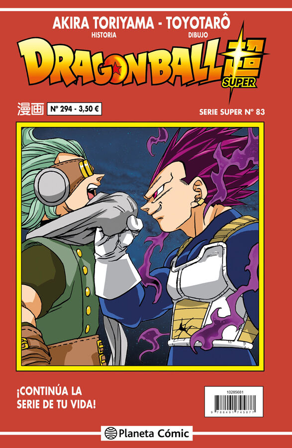 Dragon Ball Serie Roja n&ordm; 294
