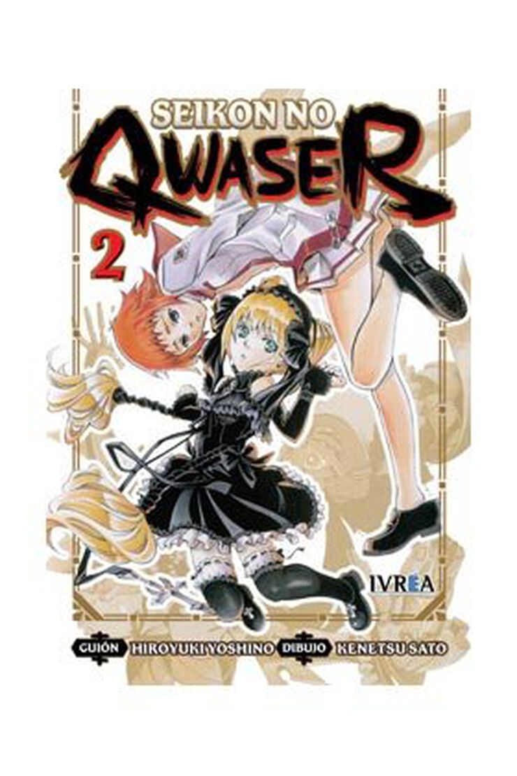 Seikon no qwaser 02