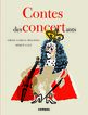 Contes desconcertants Contes desconcertants