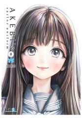 Akebi's sailor uniform 08