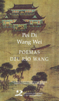 Poemas del r&iacute;o Wang