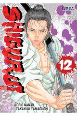 Shigurui nueva edición 12
