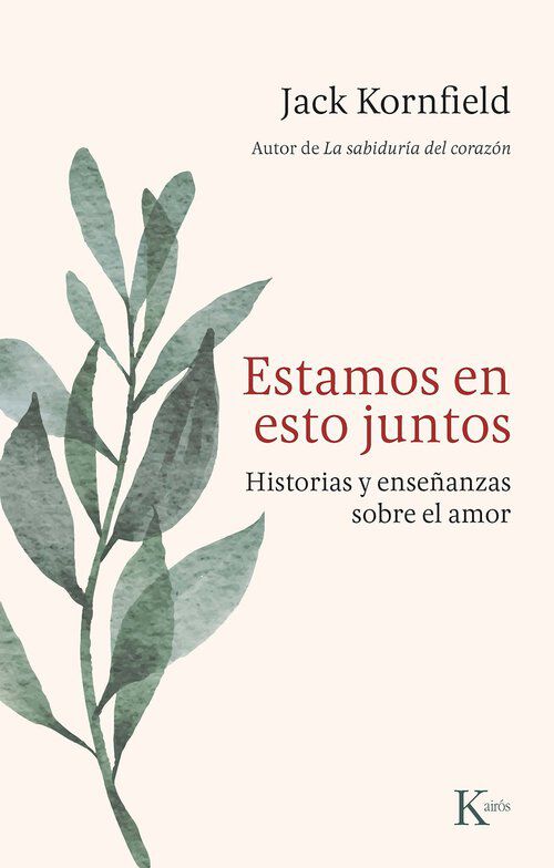 Estamos en esto juntos