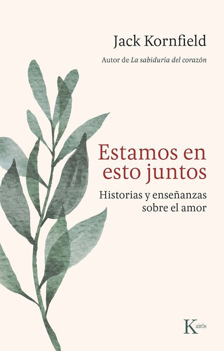 Estamos en esto juntos