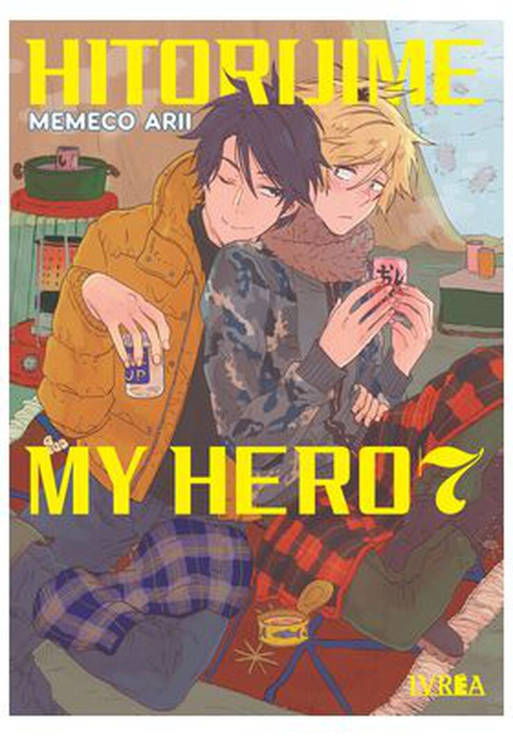 Hitorijime my hero 07