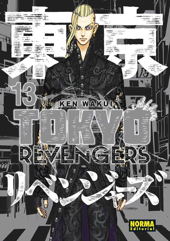Tokyo Revengers 13