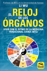 El Reloj de los Órganos El Reloj de los Órganos