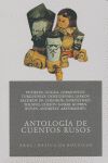Antolog&iacute;a de cuentos rusos