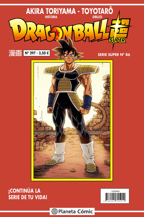 Dragon Ball Serie Roja n&ordm; 297
