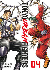 Tokyo Urban Fighters 4 Tokyo Urban Fighters 4