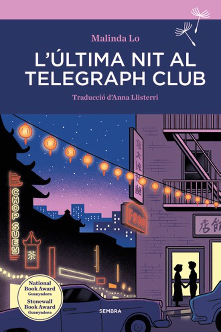 L'última nit al Telegraph Club