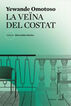 La veïna del costat