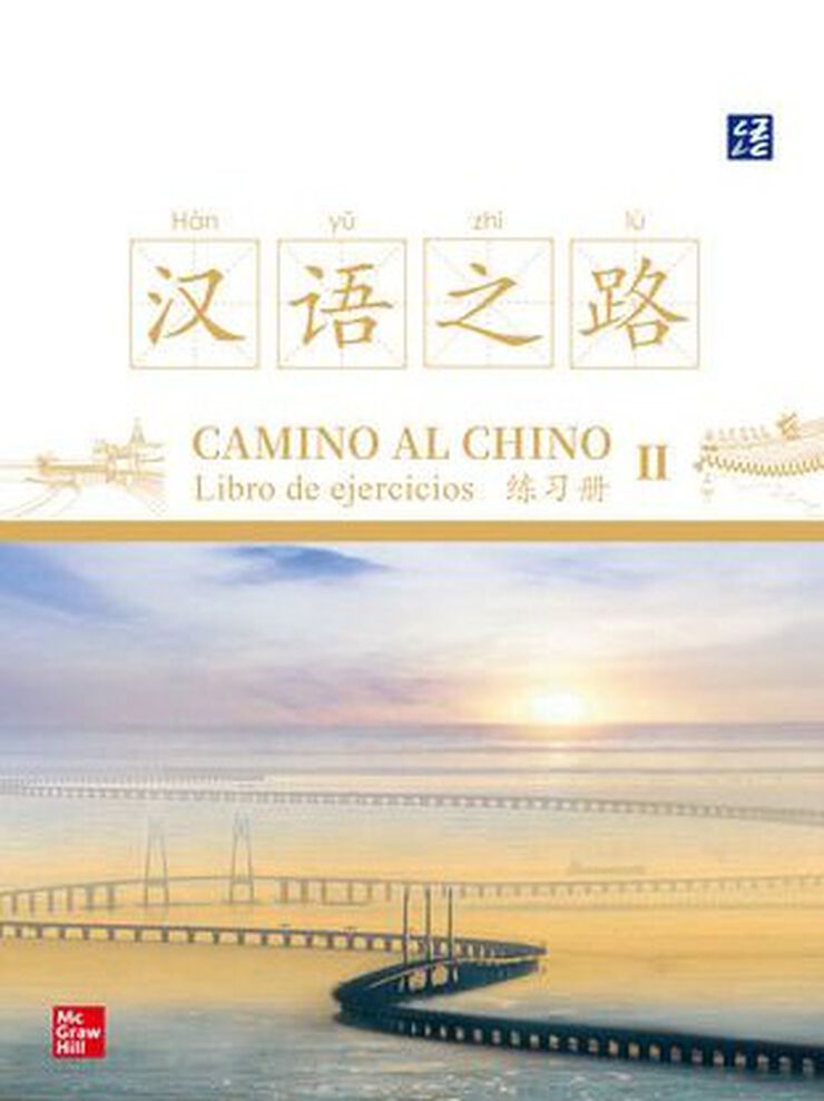 Camino al chino II. Libro de ejercicios