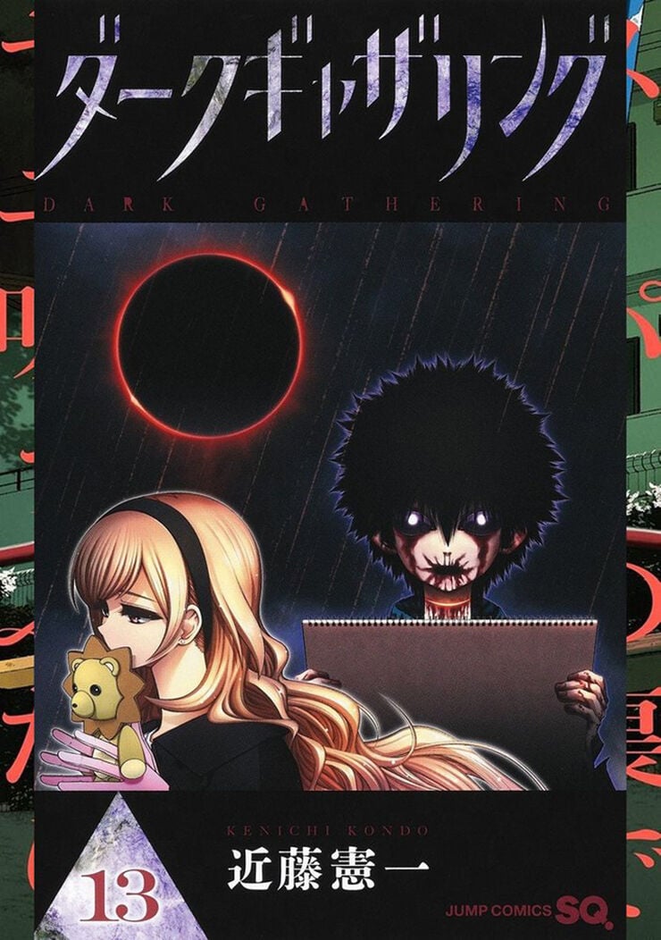 Dark Gathering 13