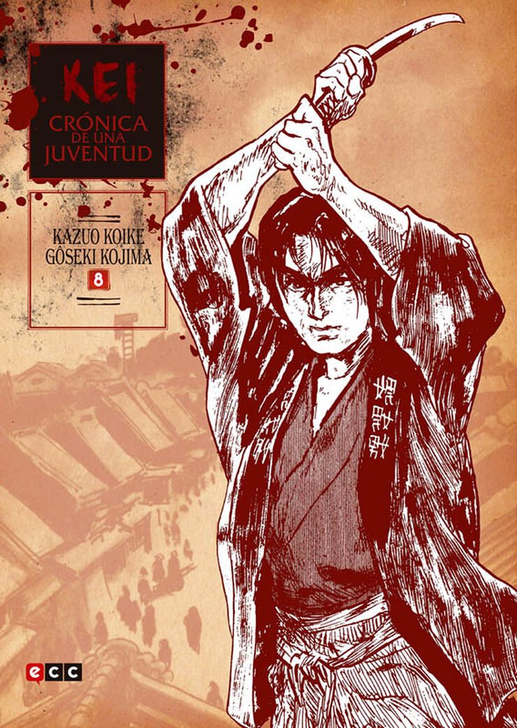 Kei, crónica de una juventud vol. 08