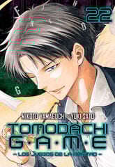 Tomodachi game Vol. 22