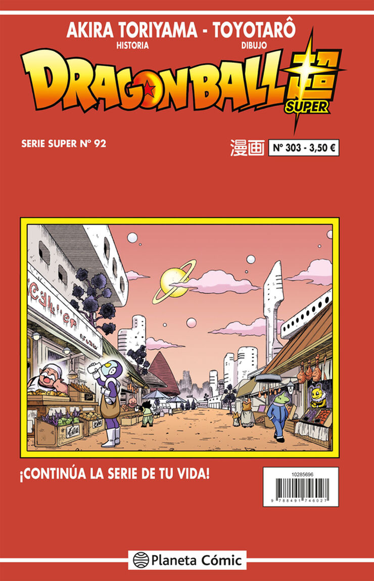 Dragon Ball Serie Roja nº 303