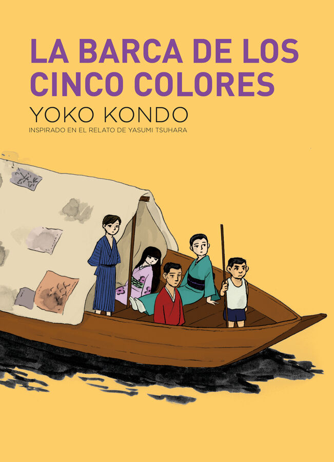 La barca de cinco colores
