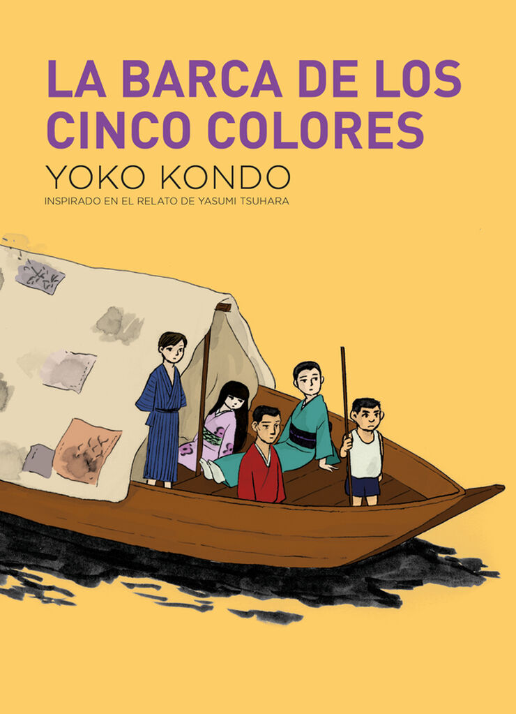 La barca de cinco colores