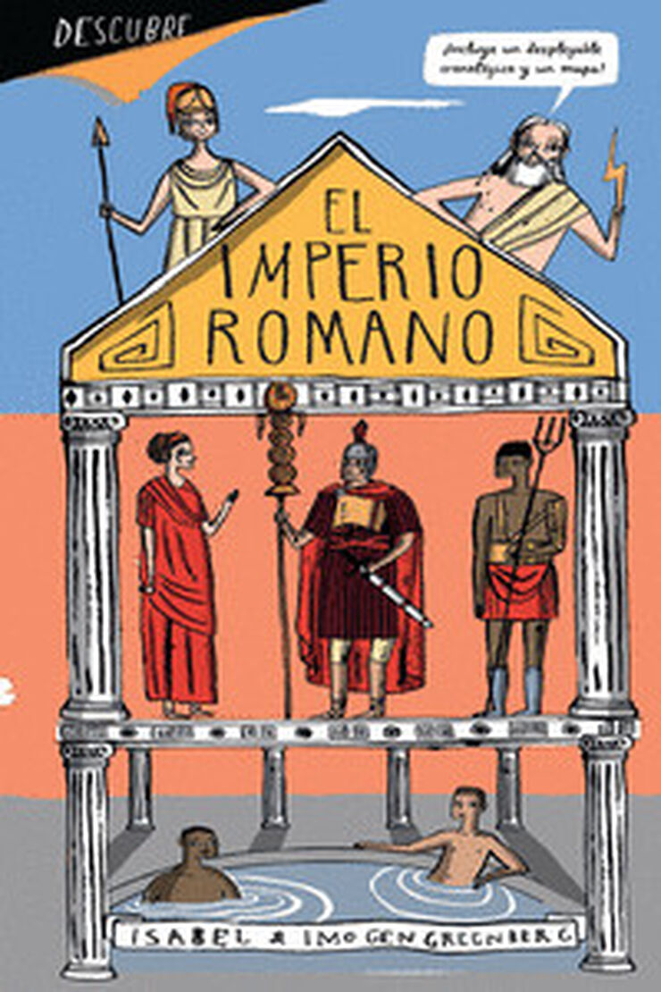 Descubrir... El Imperio romano
