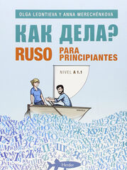Ruso para principiantes A1.1