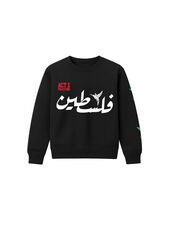 Dessuadora Act X Palestine negre