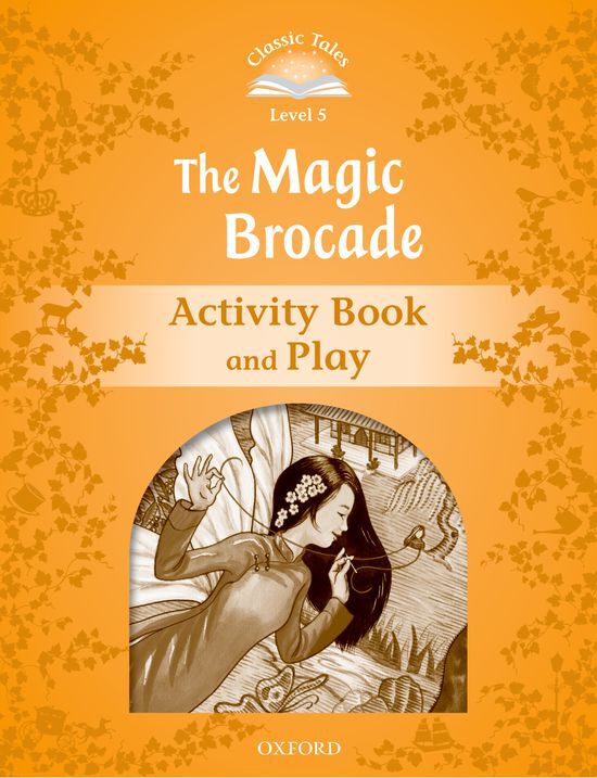 Agic Brocade 2E/Activity