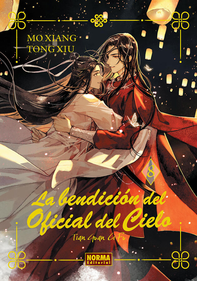 La bendici&oacute;n del oficial del cielo 08. Edici&oacute;n especial