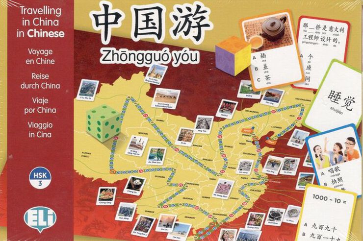 Travelling in China in Chinese
