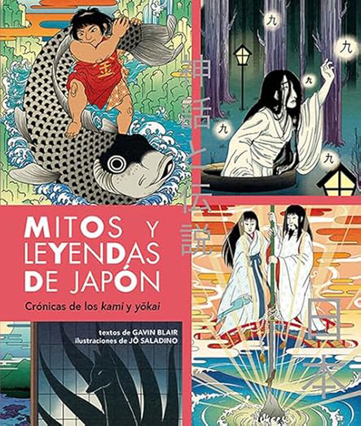 Mitos y leyendas de Japón