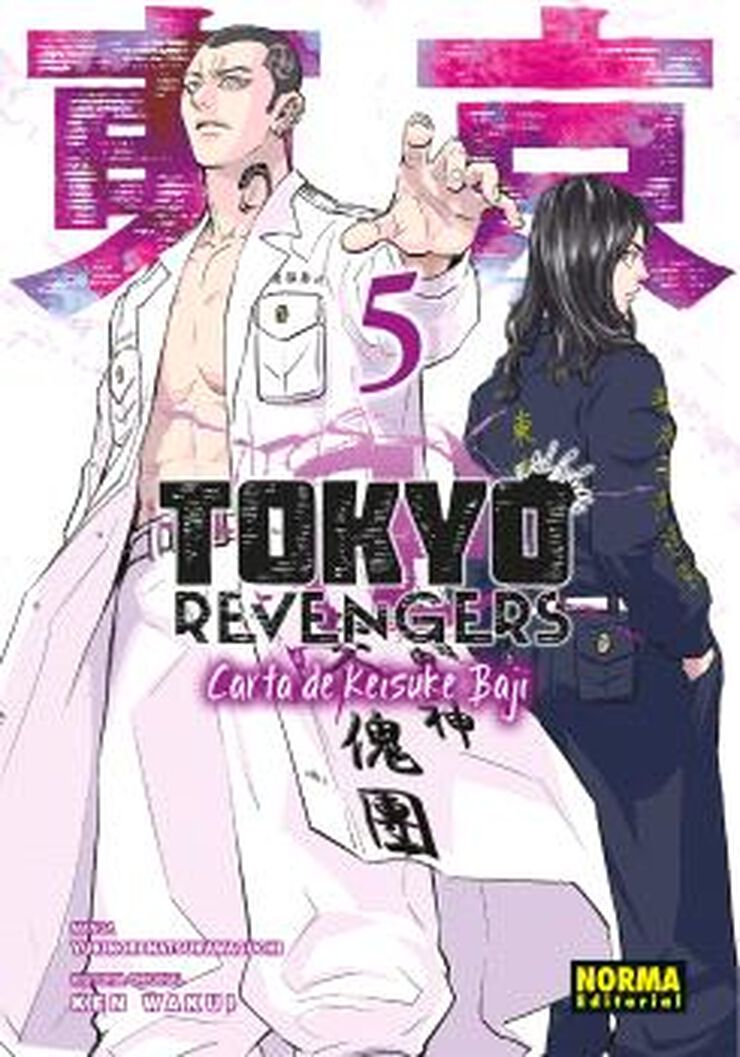 Tokyo revengers: Carta de Keisuke Baji 05