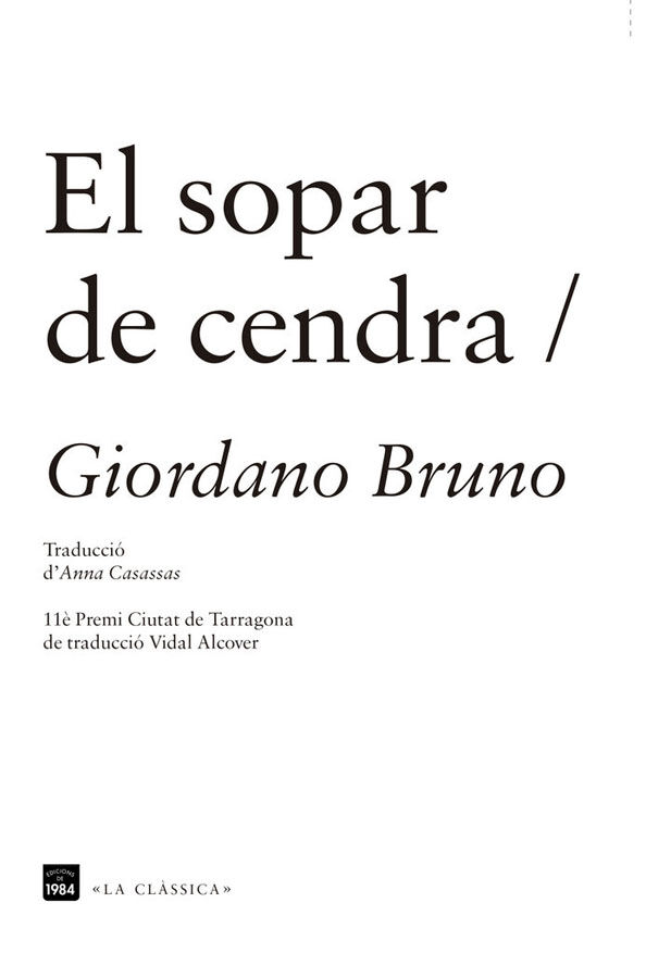 El sopar de cendra