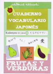 VILLACELI Vocabulario Japon&eacute;s/Frutas-ver