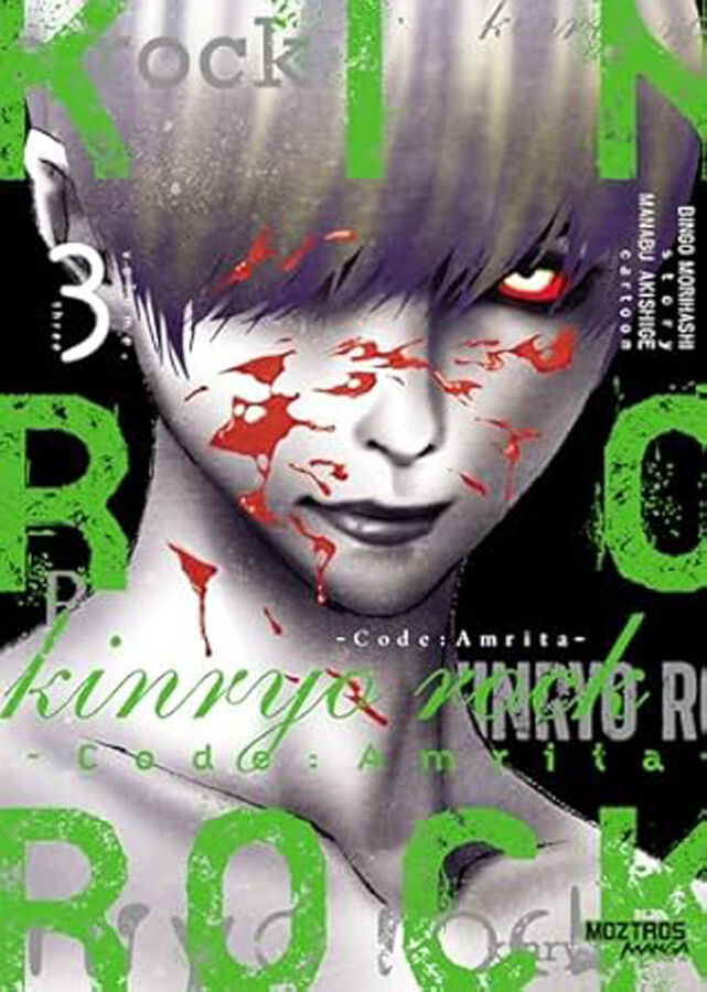 Kinryo Rock - Code: Amrita