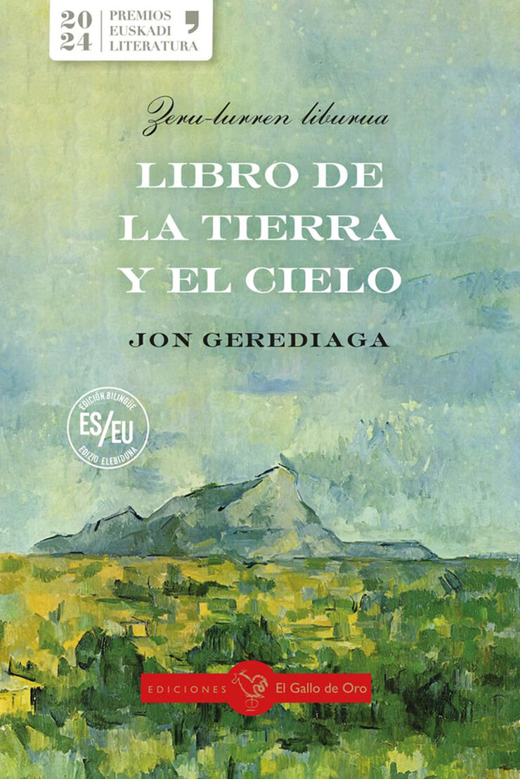 El libro de la tierra y el cielo