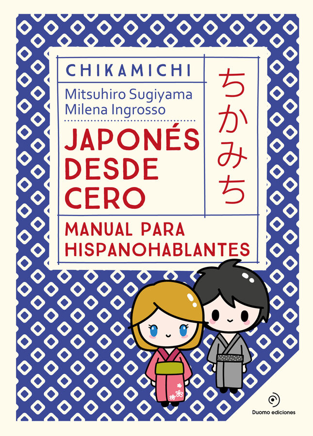 Chikamichi. Japon&eacute;s desde cero.