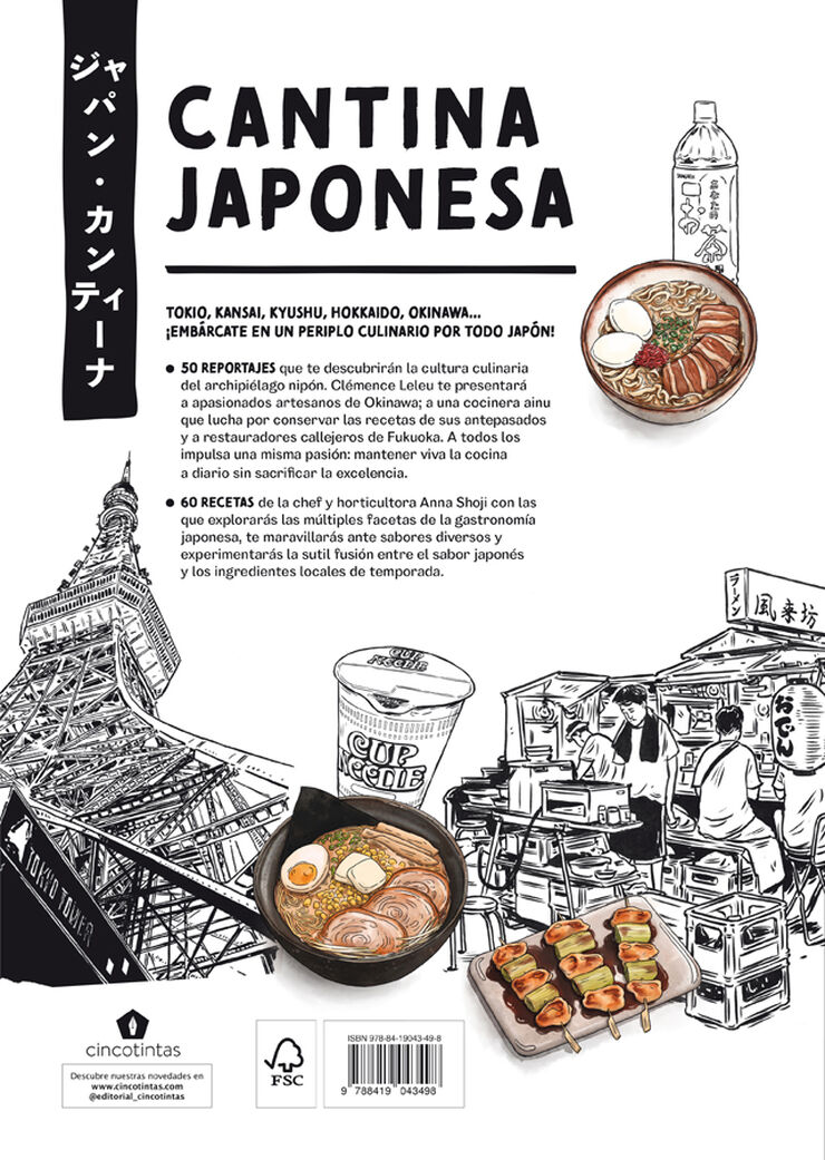 Cantina Japonesa: Cuaderno de viaje culinario para saborear la cocina japonesa