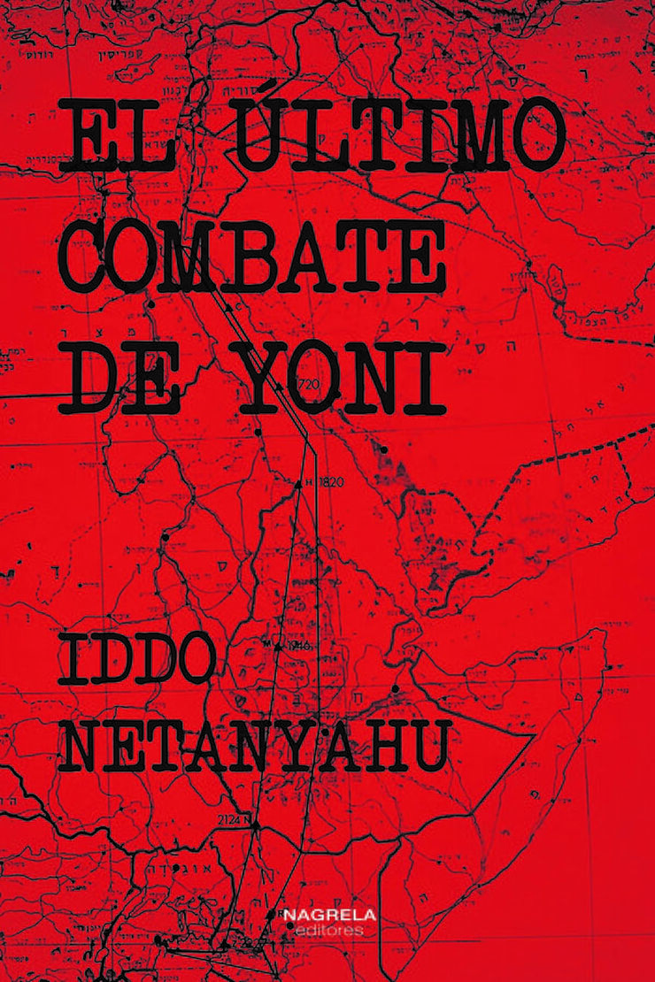 El último combate de Yoni