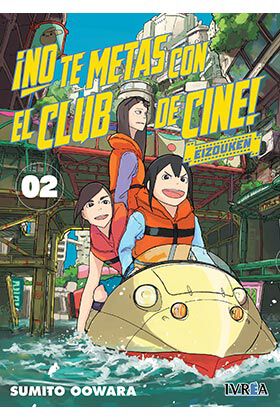 &iexcl;No te metas con el club de cine! Eizouken 02