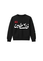 Sudadera Act X Palestine negro