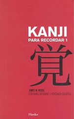 HER Kanji para recordar I 2E/Escritura