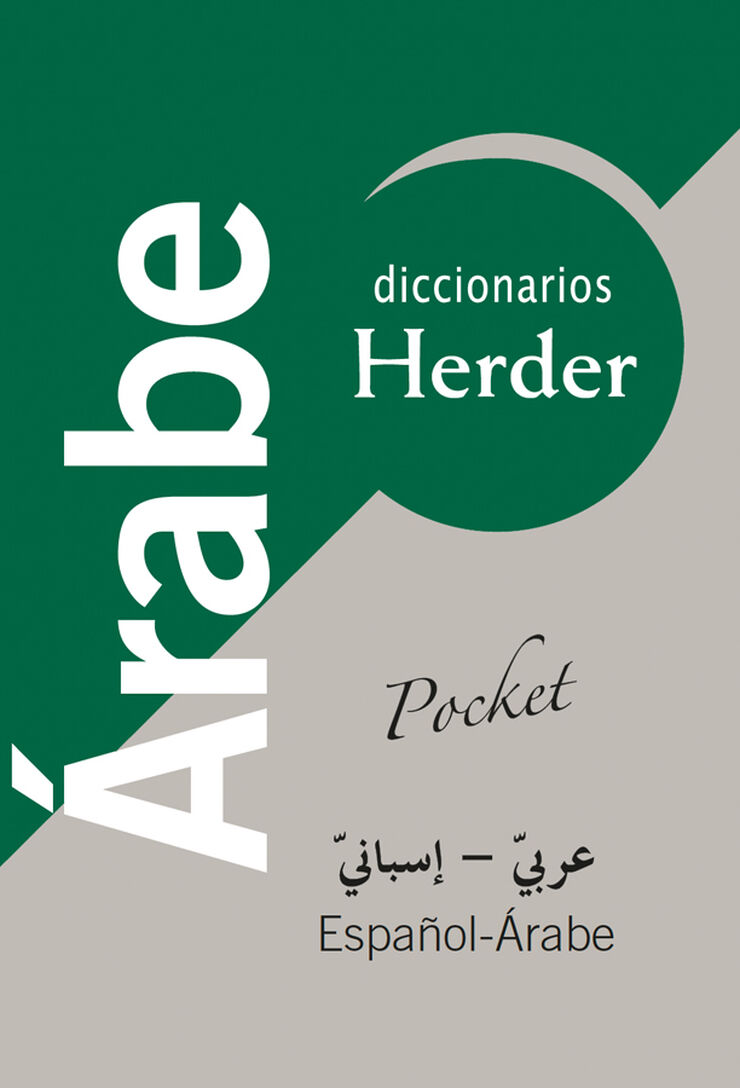 Diccionario Pocket Árabe-Español/Español-Árabe