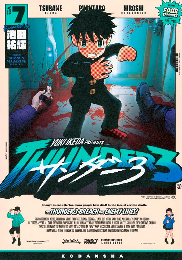 Thunder 3 Vol. 7