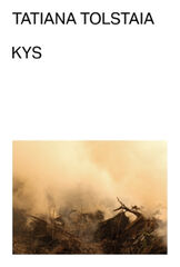 Kys Kys