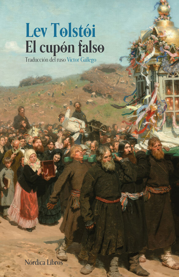 El cup&oacute;n falso