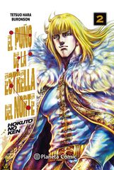 El puño de la Estrella del Norte (Hokuto No Ken) nº 02/18 El puño de la Estrella del Norte (Hokuto No Ken) nº 02/18