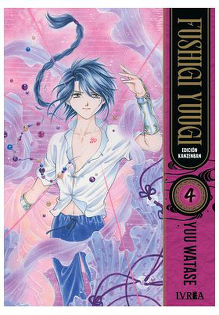 Fushigi yuugi - Edición kanzeban 04