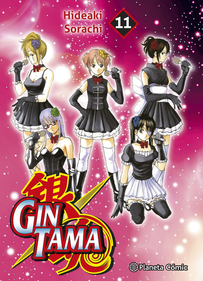 Gintama n&ordm; 11/26