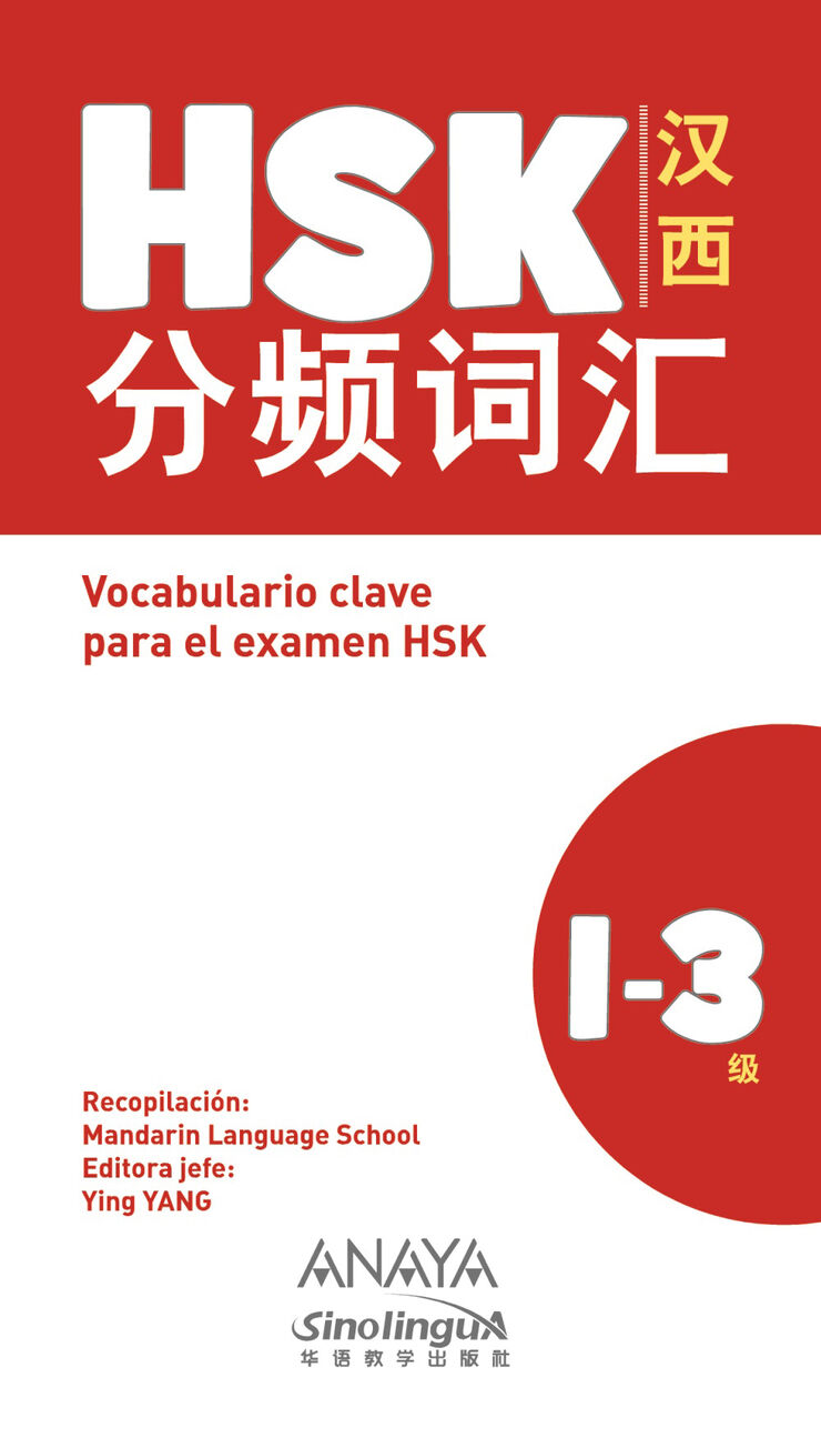 Ane Vocabulario Hsk 1-3