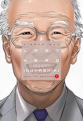 Last Hero Inuyashiki 1